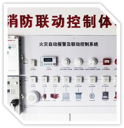 PA视讯官网消防联动体验式培训（可定制）